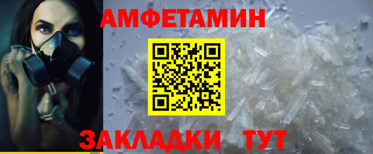 Amphetamine  Amphetamine  Вход с VPN  Знаменск  Амфетамин Premium 
