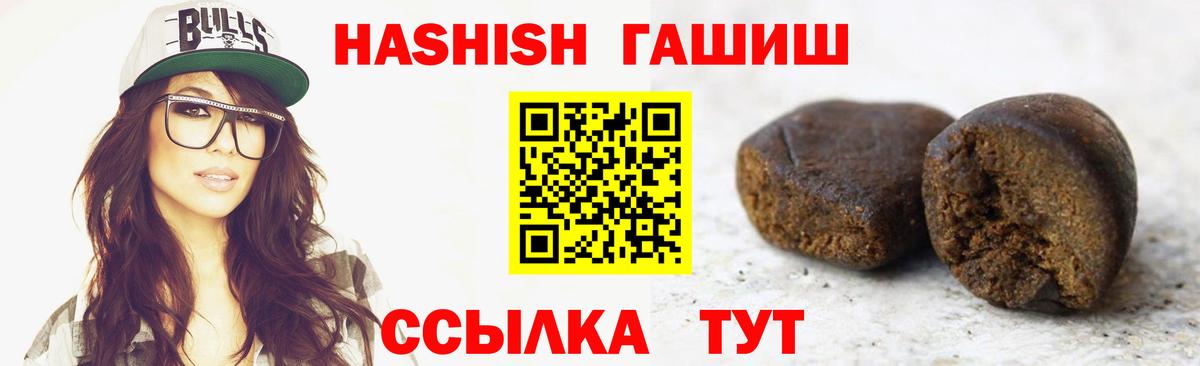 Знаменск  ГАШ гарик  ГАШ  закладка  Вход с VPN 