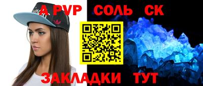 бутик Краснознаменск