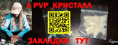 мдпв Краснокаменск
