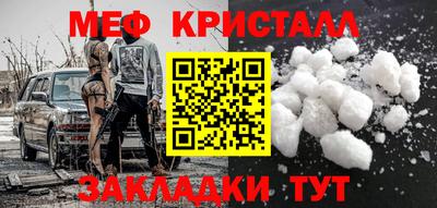 бутик Краснознаменск