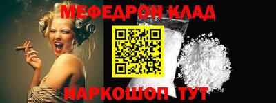 мдпв Краснокаменск