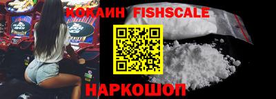 бутик Краснознаменск