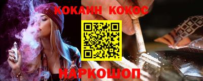 бутик Краснознаменск