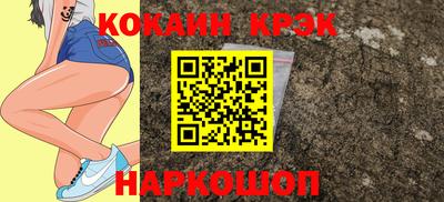бутик Краснознаменск