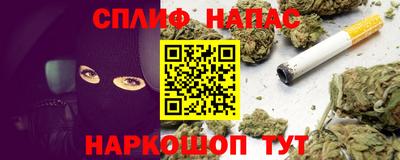 бутик Краснознаменск