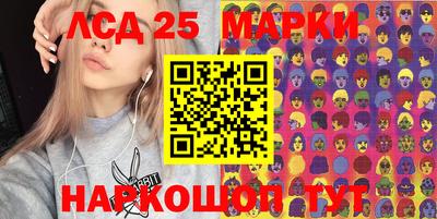 мдпв Краснокаменск