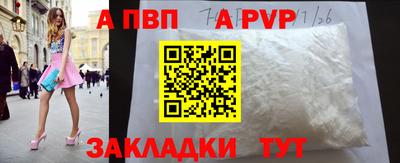 бутик Краснознаменск