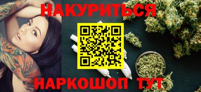 бутик Краснознаменск