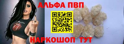 apvp Краснодар