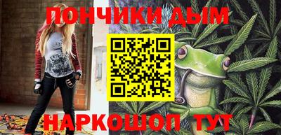 бутик Краснознаменск