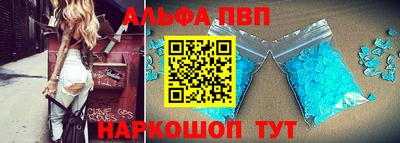 мдпв Краснокаменск