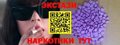бутик Краснознаменск