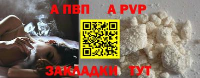 бутик Краснознаменск