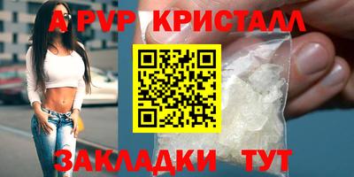 мдпв Краснокаменск