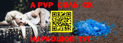apvp Краснодар
