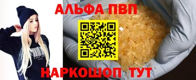 бутик Краснознаменск