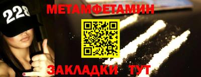 мдпв Краснокаменск