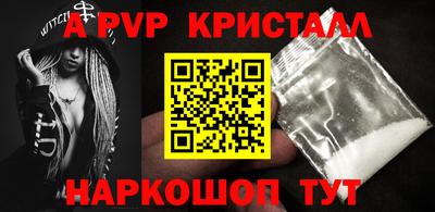 мдпв Краснокаменск