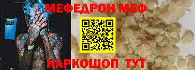 мдпв Краснокаменск