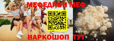 бутик Краснознаменск