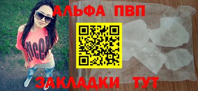 бутик Краснознаменск