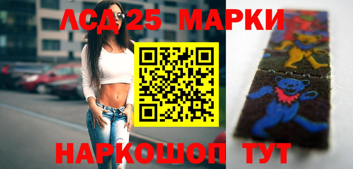 Знаменск  LSD-25 экстази кислота  Лсд 25 экстази ecstasy  Вход с VPN 