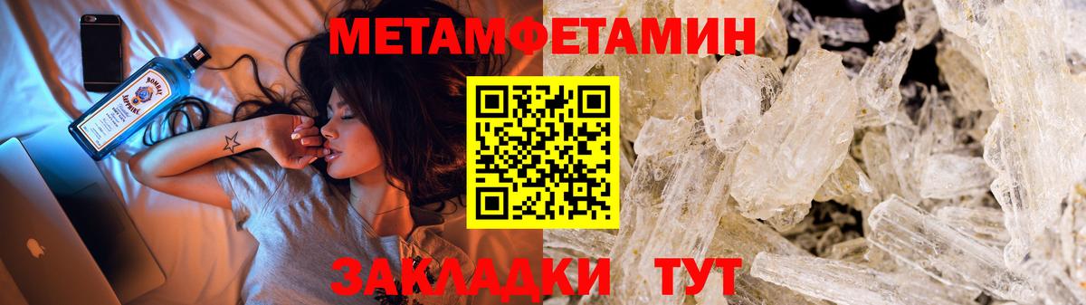 Меф Знаменск