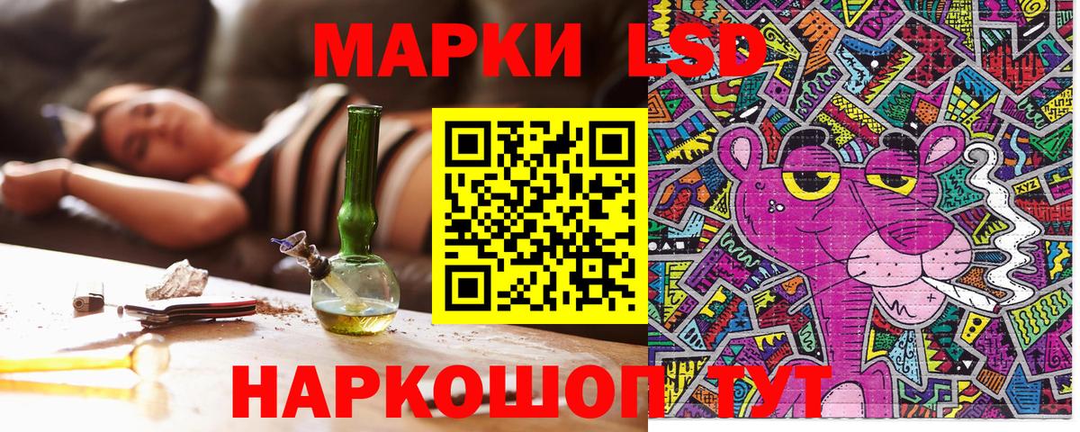 Марки N-bome 1,5мг  Вход с VPN  Марки N-bome 1,5мг  Знаменск 