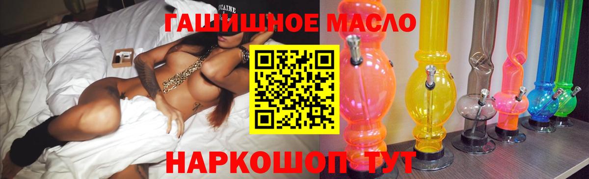 Гашиш  Знаменск  Каннабис  КОКАИН  МЕФ   Вход с VPN  Гашиш  LSD-25 