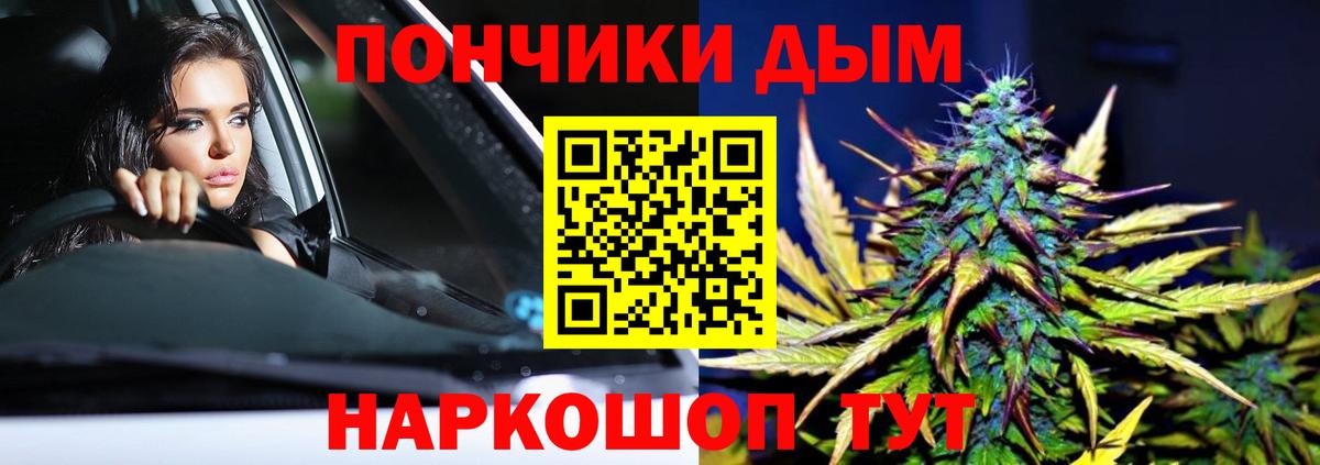 МАРИХУАНА марихуана  Шишки марихуана ГИДРОПОН  Марихуана план  МАРИХУАНА THC 21%  Вход с VPN  Знаменск 